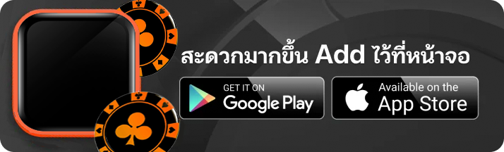 รูปแบนเนอร์ bookmark